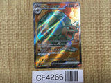 CE4266 Golem ex SR SV2a 191/165 Pokemon Card TCG Japan