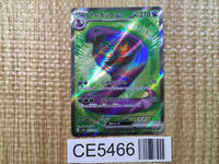 CE5466 Arbok ex SR SV2a 187/165 Pokemon Card TCG Japan – J4U