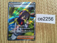 CE2256 Kieran SR sv6 122/101 Pokemon Card TCG Japan