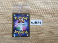 cd5674 Pikachu PROMO PROMO 001/SV-P Pokemon Card TCG Japan