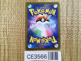 CE3566 Slaking V SR S10B 079/071 Pokemon Card TCG Japan
