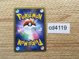 CD4119 Latios PROMO PROMO 046/L-P Pokemon Card TCG Japan