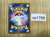 CE1788 Paldean Clodsire ex SSR sv4a 332/190 Pokemon Card TCG Japan