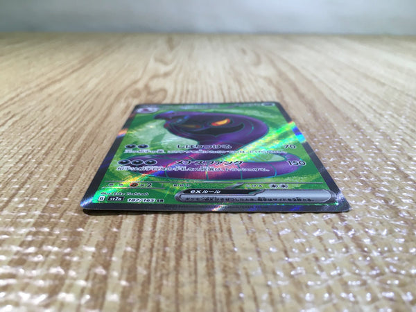 SP 生体認証 アロナ(サイン入り) 買取 | ブルーアーカイブ | Re