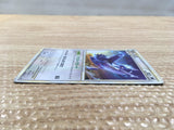 CD4119 Latios PROMO PROMO 046/L-P Pokemon Card TCG Japan
