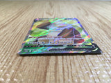 CE3566 Slaking V SR S10B 079/071 Pokemon Card TCG Japan