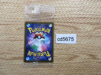 cd5675 Pikachu PROMO PROMO 001/SV-P Pokemon Card TCG Japan