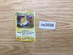 ce2698 Dark Raichu - neo2 26 Pokemon Card TCG Japan