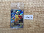 cd5676 Pikachu PROMO PROMO 001/SV-P Pokemon Card TCG Japan