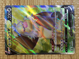 CE3566 Slaking V SR S10B 079/071 Pokemon Card TCG Japan