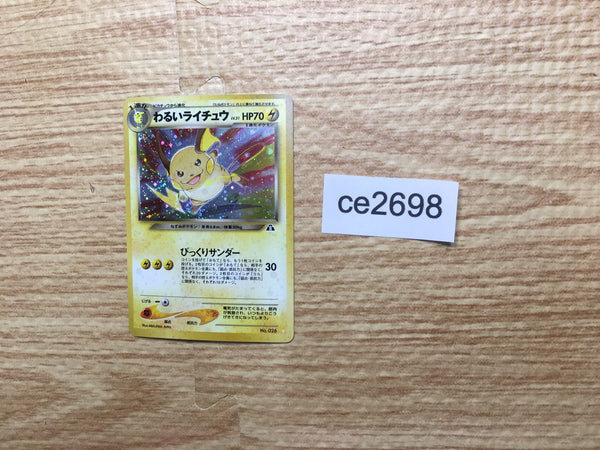 ce2698 Dark Raichu - neo2 26 Pokemon Card TCG Japan