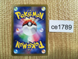 CE1789 Paldean Clodsire ex SSR sv4a 332/190 Pokemon Card TCG Japan