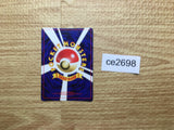 ce2698 Dark Raichu - neo2 26 Pokemon Card TCG Japan