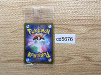 cd5676 Pikachu PROMO PROMO 001/SV-P Pokemon Card TCG Japan