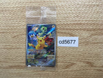 cd5677 Pikachu PROMO PROMO 001/SV-P Pokemon Card TCG Japan
