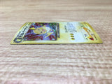 ce2698 Dark Raichu - neo2 26 Pokemon Card TCG Japan