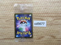 cd5677 Pikachu PROMO PROMO 001/SV-P Pokemon Card TCG Japan