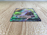 CE3567 Slaking V SR S10B 079/071 Pokemon Card TCG Japan