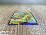 CE5467 Ninetales ex SR SV2a 188/165 Pokemon Card TCG Japan