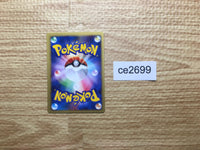 ce2699 Lt. Surge Raichu - VS 053/141 Pokemon Card TCG Japan