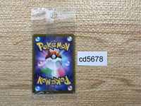 cd5678 Pikachu PROMO PROMO 001/SV-P Pokemon Card TCG Japan