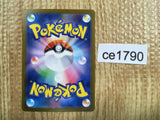 CE1790 Paldean Clodsire ex SSR sv4a 332/190 Pokemon Card TCG Japan