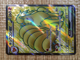 CE5467 Ninetales ex SR SV2a 188/165 Pokemon Card TCG Japan