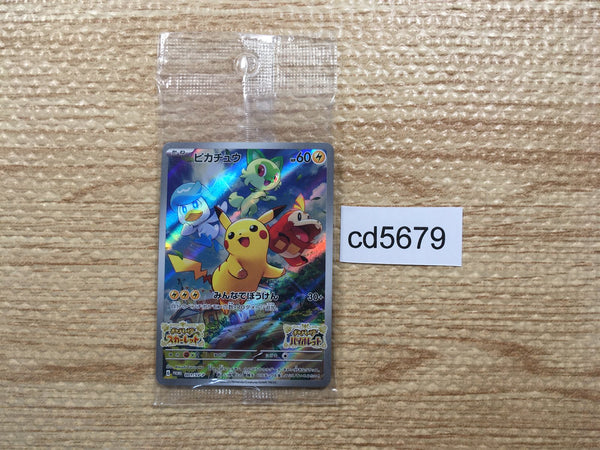 cd5679 Pikachu PROMO PROMO 001/SV-P Pokemon Card TCG Japan