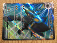 CE2258 Luxrayex SR sv6 118/101 Pokemon Card TCG Japan