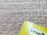 ce2699 Lt. Surge Raichu - VS 053/141 Pokemon Card TCG Japan
