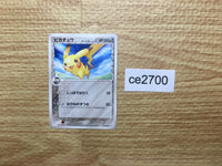 cd4122 Poncho-wearing Pikachu XY PROMO 203/XY-P Pokemon Card TCG Japan