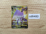 cd6480 GalarianArticuno V UR sI 420/414 Pokemon Card TCG Japan