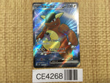 CE4268 Kangaskhan ex SR SV2a 192/165 Pokemon Card TCG Japan
