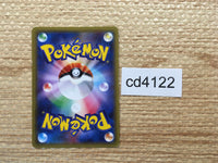 cd4122 Poncho-wearing Pikachu XY PROMO 203/XY-P Pokemon Card TCG Japan