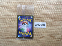 cd5680 Pikachu PROMO PROMO 001/SV-P Pokemon Card TCG Japan