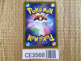 CE3568 Slaking V SR S10B 079/071 Pokemon Card TCG Japan