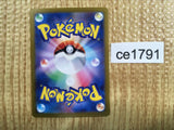 CE1791 Paldean Clodsire ex SSR sv4a 332/190 Pokemon Card TCG Japan