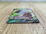 CE3568 Slaking V SR S10B 079/071 Pokemon Card TCG Japan