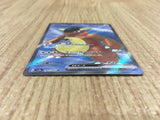CE4268 Kangaskhan ex SR SV2a 192/165 Pokemon Card TCG Japan