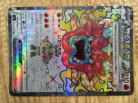 CE2259 Hearthflame Mask Ogerpon ex SR sv6 115/101 Pokemon Card TCG Japan