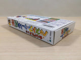 ue4662 Oraga Land Shusai Best Farmer Shuukaku Sai BOXED SNES Super Famicom Japan