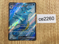 CE2260 Kingdraex SR sv6a 077/064 Pokemon Card TCG Japan
