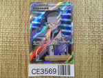 CE3569 Colress's Experiment SR s11 113/100 Pokemon Card TCG Japan