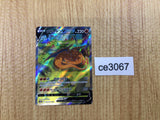 CE3067 Charizard V SAR s12a 211/172 Pokemon Card TCG Japan
