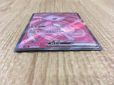 CE4269 Mew ex SR SV2a 195/165 Pokemon Card TCG Japan