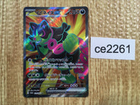 CE2261 Okidogiex SR sv6a 079/064 Pokemon Card TCG Japan