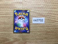 ce2702 Charizard - DP3 DPBP#006 Pokemon Card TCG Japan