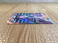 CE3569 Colress's Experiment SR s11 113/100 Pokemon Card TCG Japan