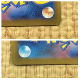 CE4269 Mew ex SR SV2a 195/165 Pokemon Card TCG Japan