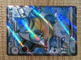CE5469 Blastoise ex SR SV2a 186/165 Pokemon Card TCG Japan